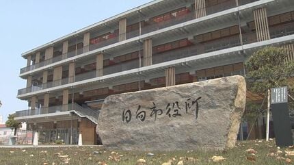 【宮崎】日向市の中学校教諭の体罰で男子生徒が頭蓋骨骨折　廊下の柱に押し付けるような行為で転倒